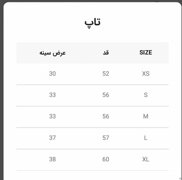 عکس-تاپ زنانه