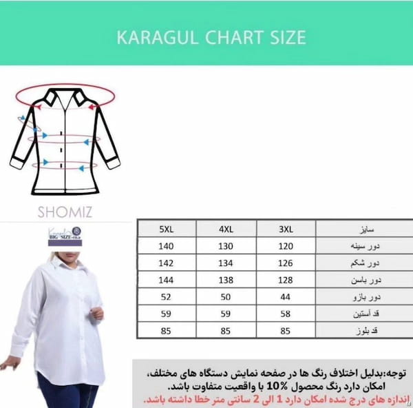 عکس-شومیز زنانه