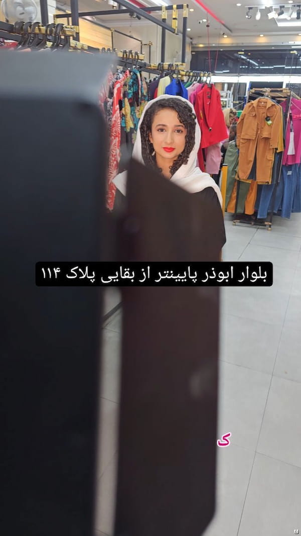 عکس-سارافون زنانه مازراتی