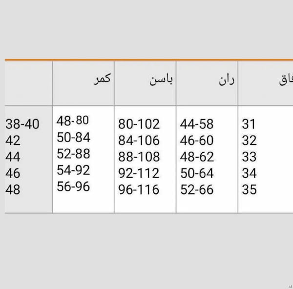 عکس-شلوار کتان زنانه تابستانه