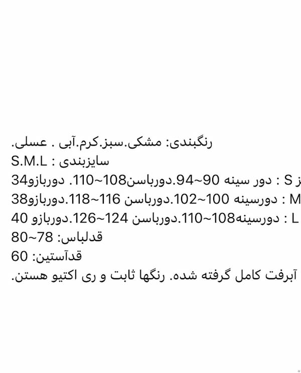 عکس-تونیک گلدوزی زنانه الیاف طبیعی