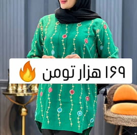 شومیز زنانه کرسپو