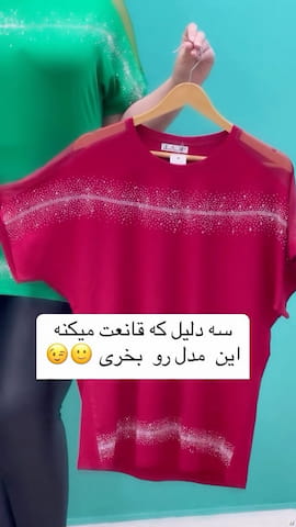 بلوز زنانه ویسکوز