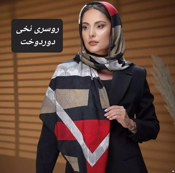 عکس-روسری زنانه نخی