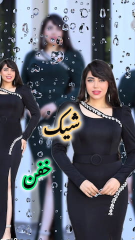 لباس مجلسی زنانه غواصی