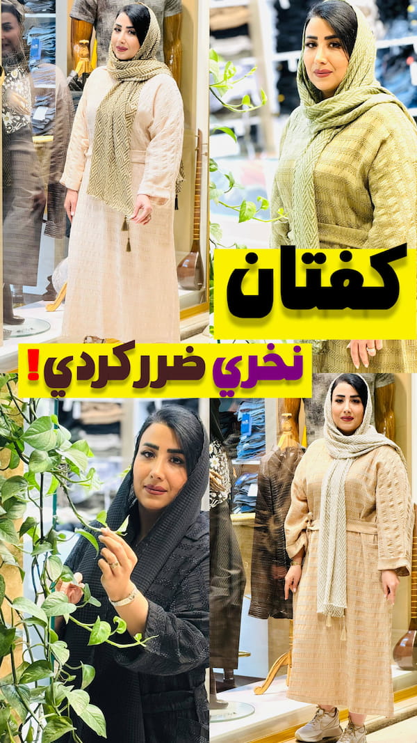 عکس-پیراهن زنانه