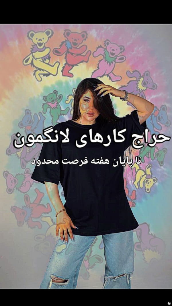 عکس-تیشرت زنانه پنبه مشکی