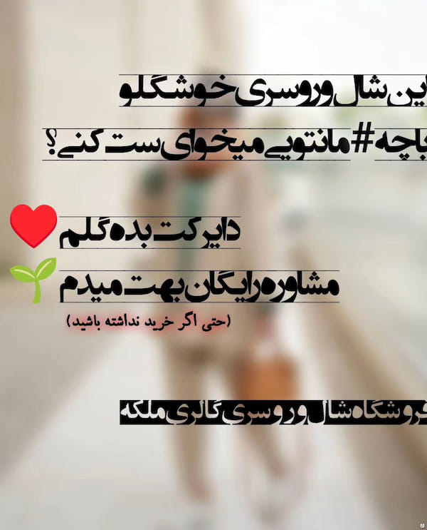 عکس-روسری زنانه وال