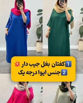 پیراهن زنانه کراش