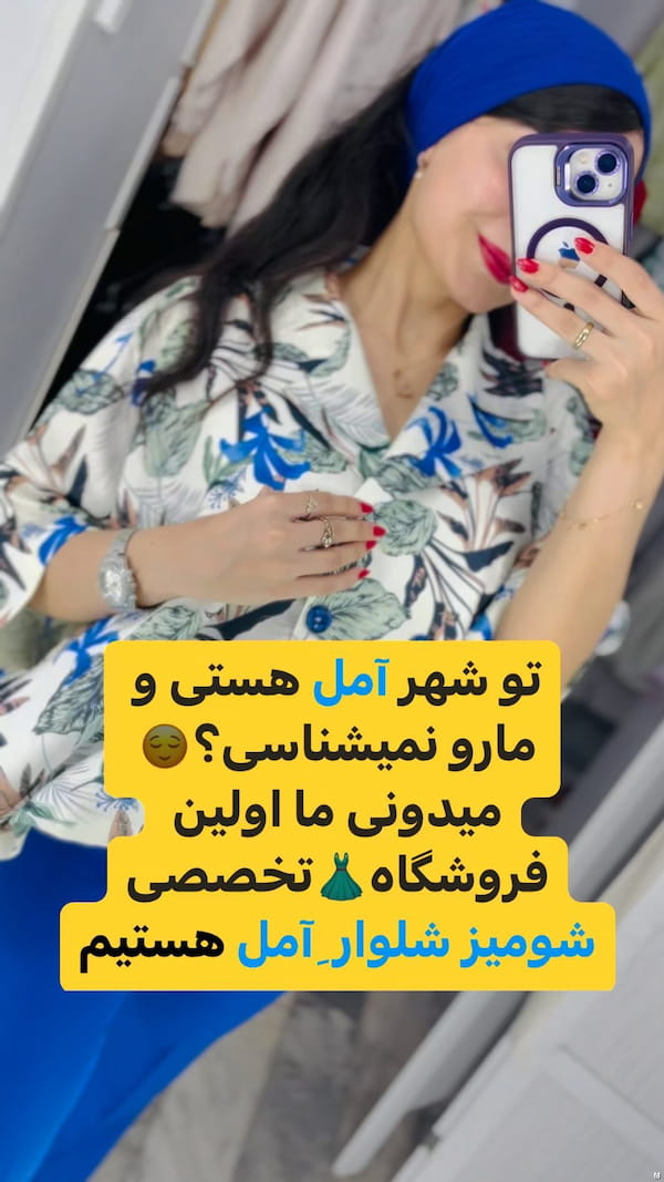 عکس-شومیز زنانه