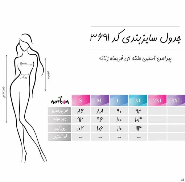 عکس-پیراهن آستین حلقه زنانه پنبه