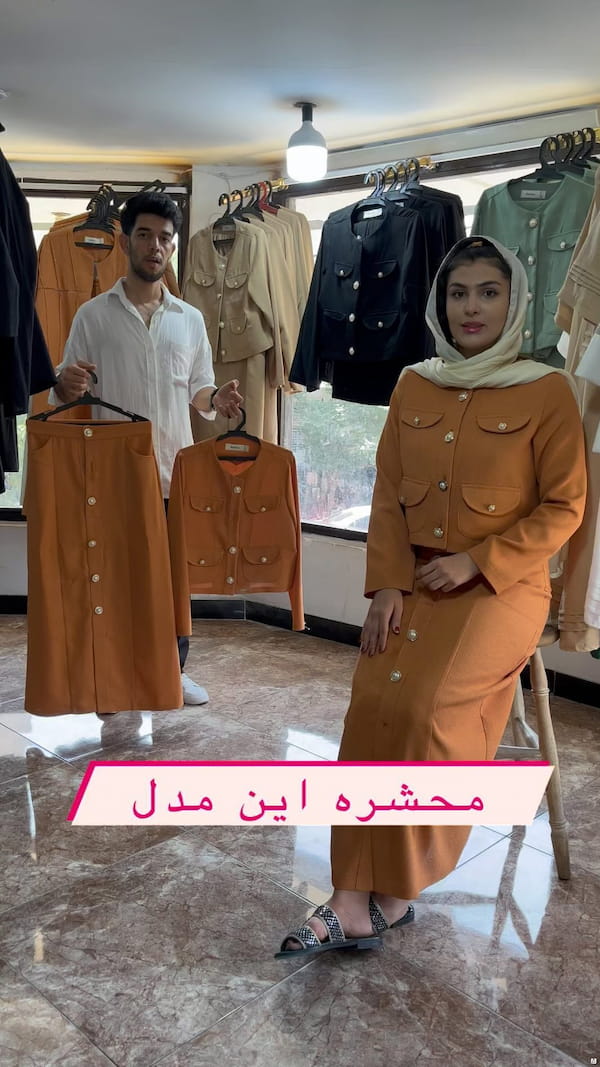 عکس-کت زنانه شانتون