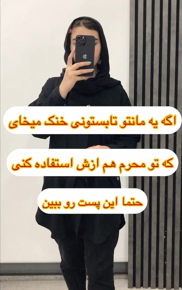 عکس-مانتو زنانه ژاکارد مشکی