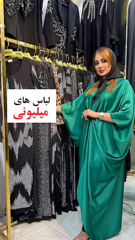 پیراهن ماکسی زنانه