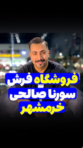 بافت زنانه