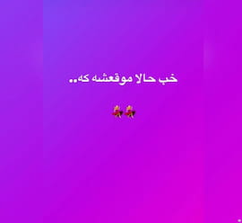 شومیز زنانه شانتون