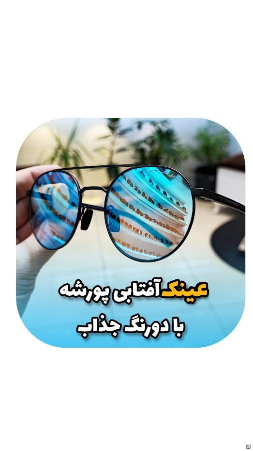 عکس-عینک مردانه کائوچو