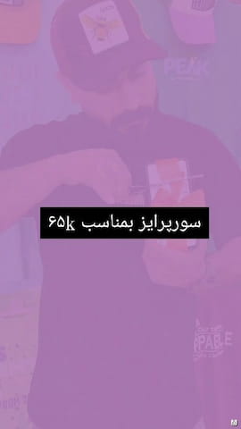 شلوار پسرانه