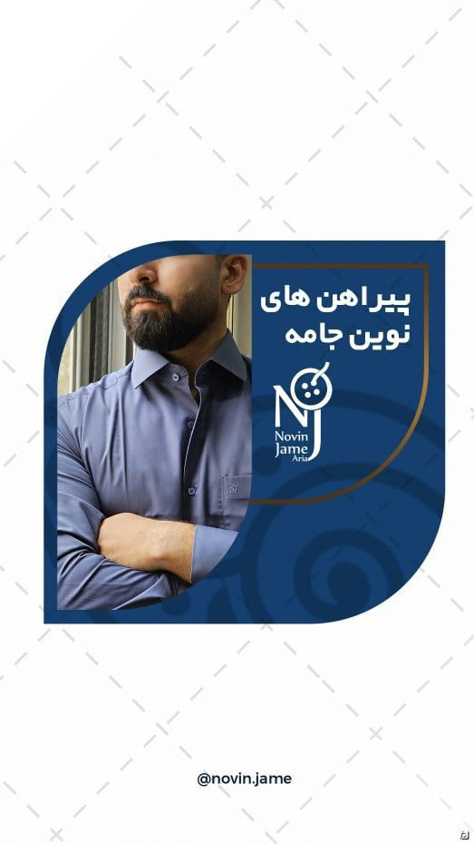 عکس-پیراهن مردانه