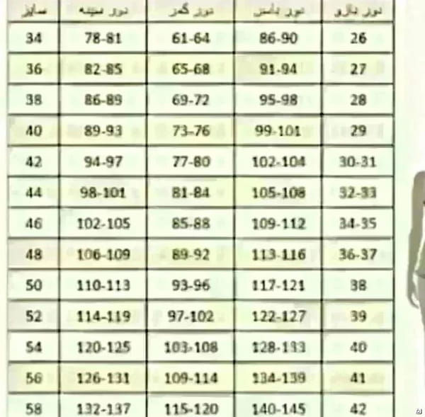 عکس-شومیز زنانه