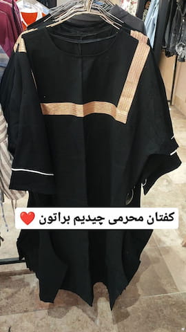 پیراهن زنانه طلایی