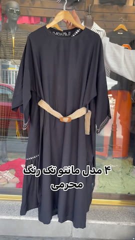 ست دخترانه