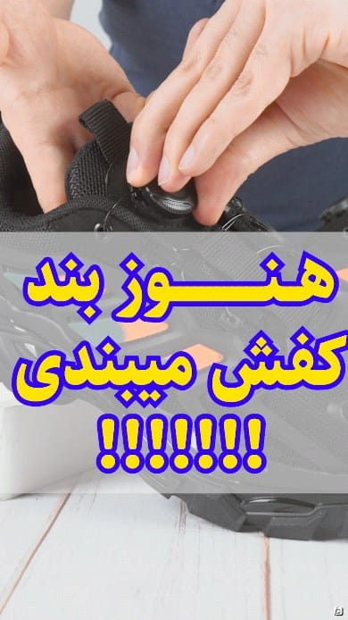 عکس-کتونی مردانه