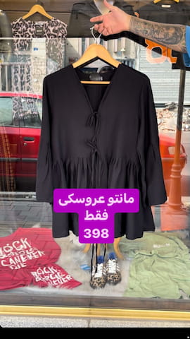 ست عروسکی دخترانه