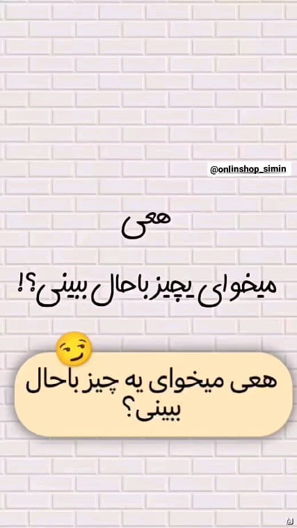 عکس-کت زنانه