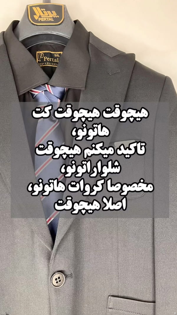 عکس-کت زنانه