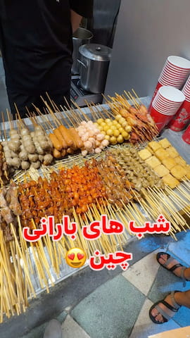 کاپشن بچگانه