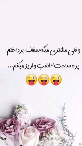 شومیز زنانه