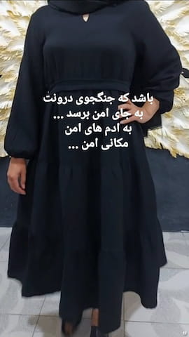 پیراهن زنانه