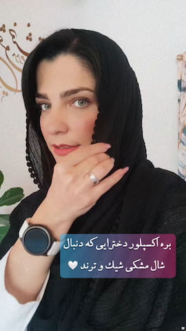 شال زنانه مشکی