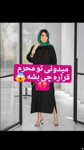 پیراهن زنانه