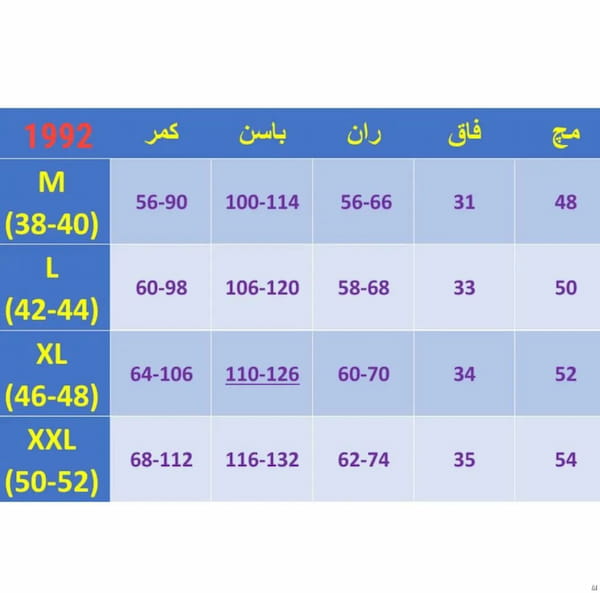 عکس-شلوار جین زنانه