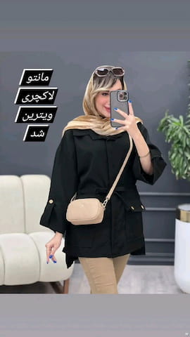 مانتو زنانه