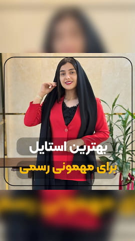 کت زنانه نخی