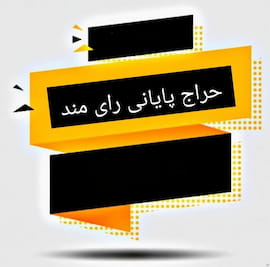 لباس ورزشی دخترانه