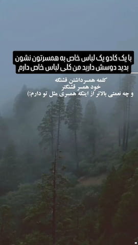 شومیز زنانه