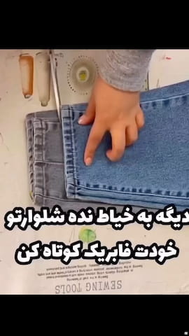 شلوار زنانه