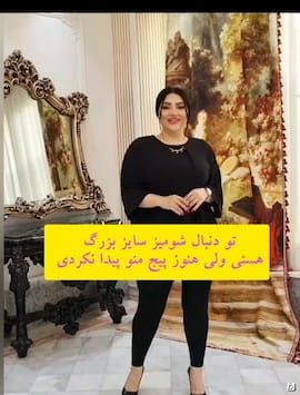 شومیز زنانه