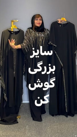 کلاه زنانه حریر