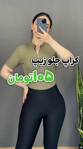 نیم تنه زنانه فانریپ