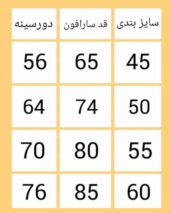 عکس-سارافون زنانه پنبه یکرو