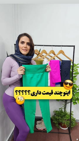 لگینگ زنانه