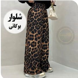 شلوار بوگاتی زنانه دمپا