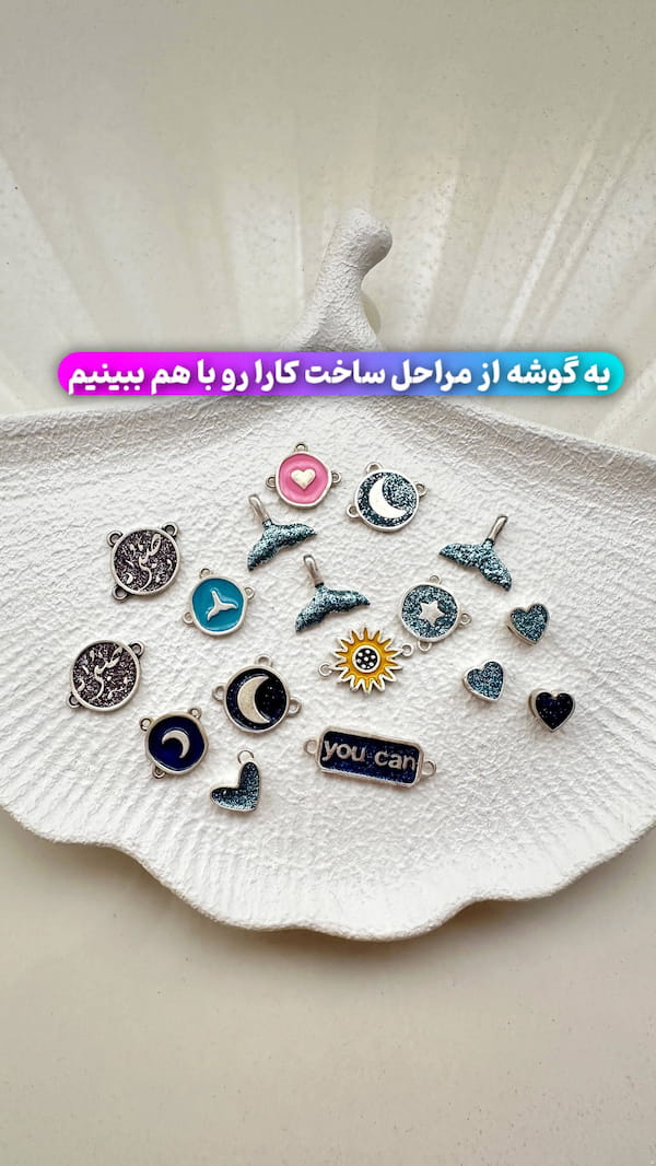 عکس-اکسسوری دخترانه