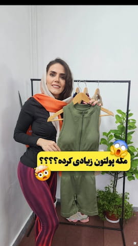 سرهمی اورال زنانه