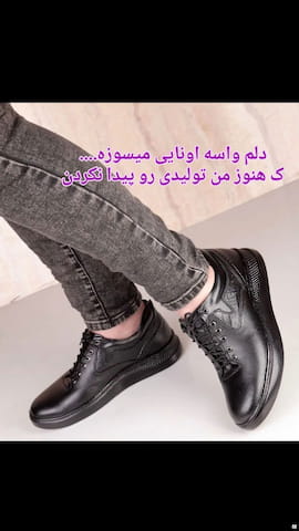 کفش طبی مردانه